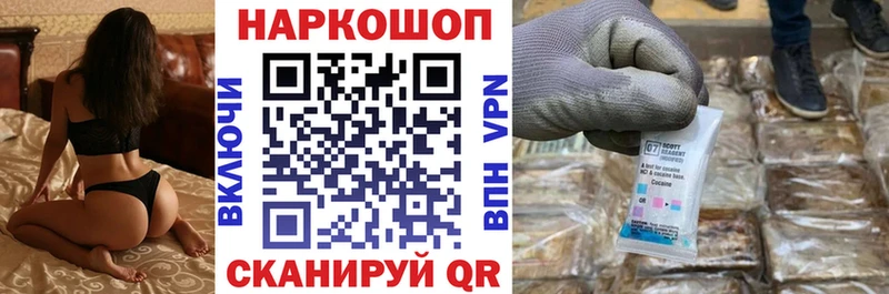 Где найти наркотики Люберцы OMG как войти COCAIN APVP Меф мяу мяу ГАШИШ АМФ