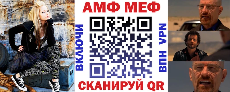 где найти   blacksprut как зайти  Амфетамин VHQ  Люберцы 