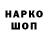 Первитин пудра MaLaHoV DANE4KA