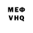 Кетамин VHQ Rendra Renaldy
