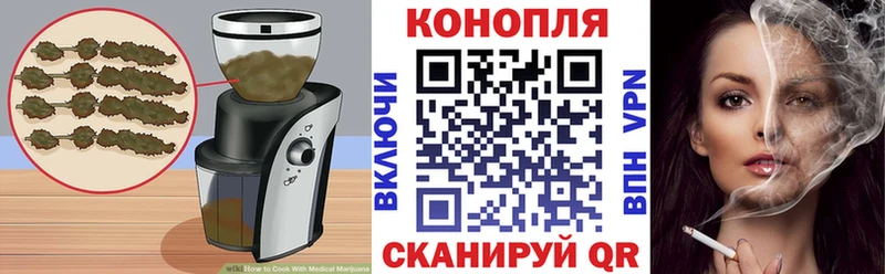 Cannafood марихуана  купить закладку  Люберцы 