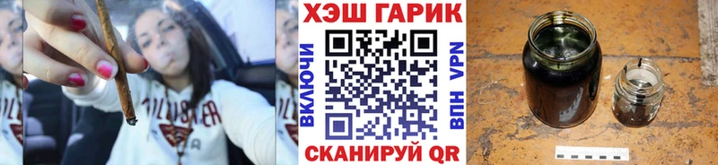 ГАШ Изолятор  Люберцы 