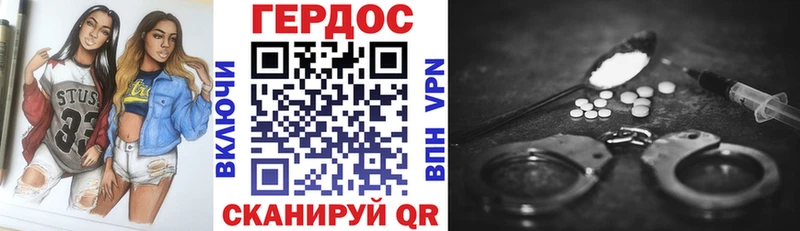 ГЕРОИН герыч  Люберцы 