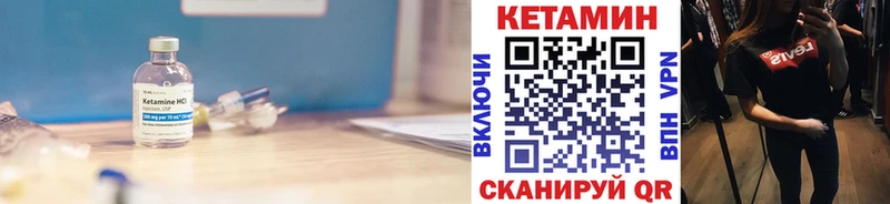 купить  сайты  Люберцы  МЕГА маркетплейс  КЕТАМИН ketamine 