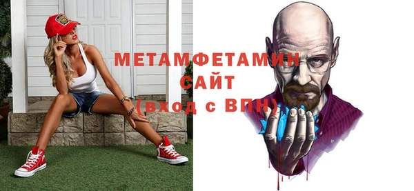 амфетамин Бугульма