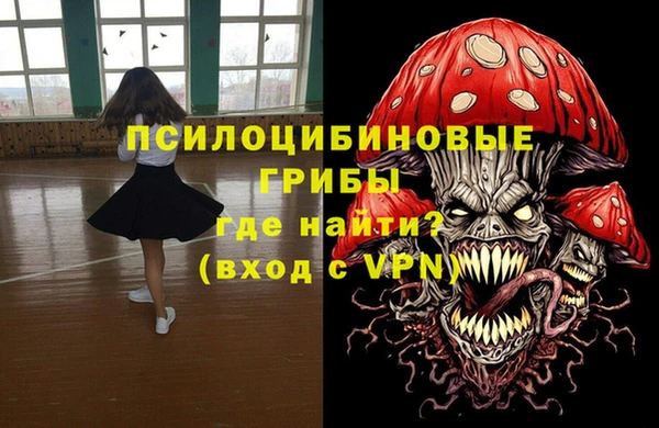 амфетамин Бугульма