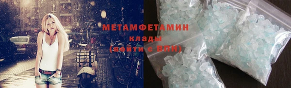 амфетамин Бугульма