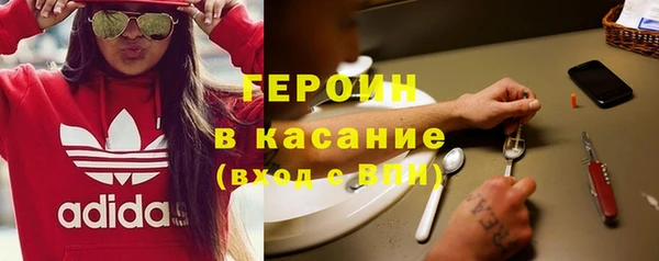 марки lsd Бородино