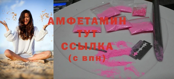 амфетамин Бугульма