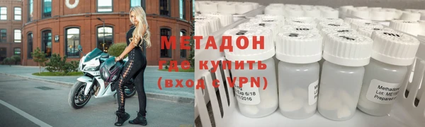 амфетамин Бугульма