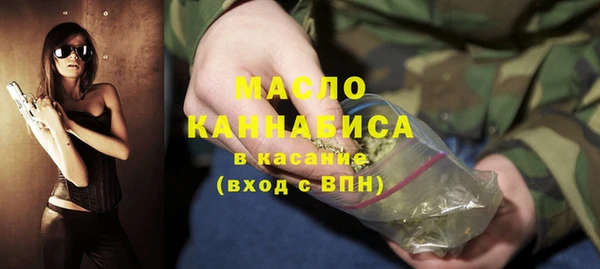 амфетамин Бугульма