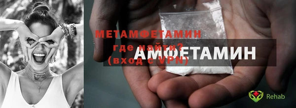 амфетамин Бугульма