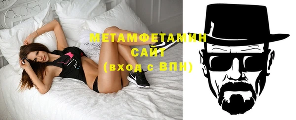 стафф Бронницы