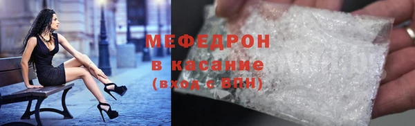 амфетамин Бугульма