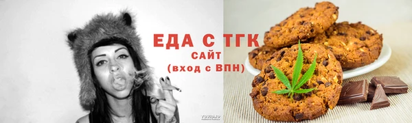 марки lsd Бородино