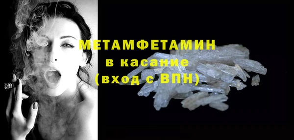 стафф Бронницы