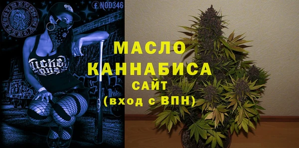 стафф Бронницы