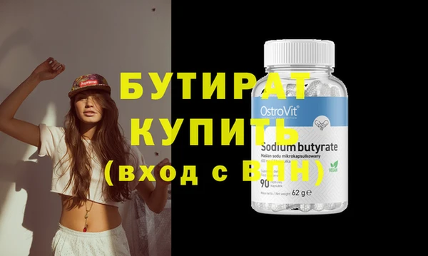 марки lsd Бородино