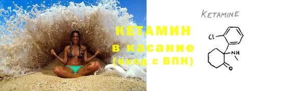 амфетамин Бугульма