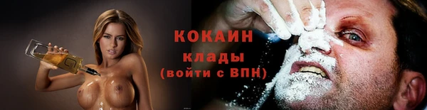 стафф Бронницы