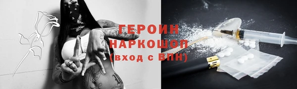 стафф Бронницы