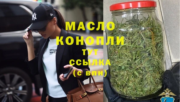 амфетамин Бугульма