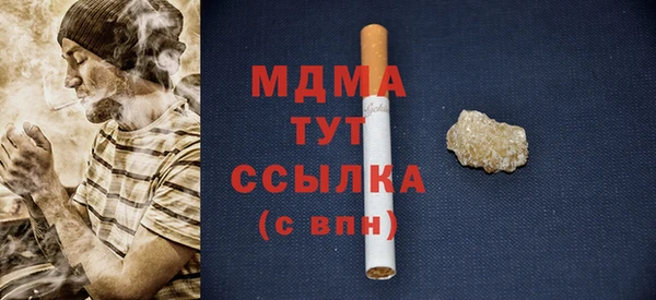 марки lsd Бородино
