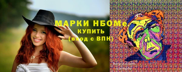 амфетамин Бугульма