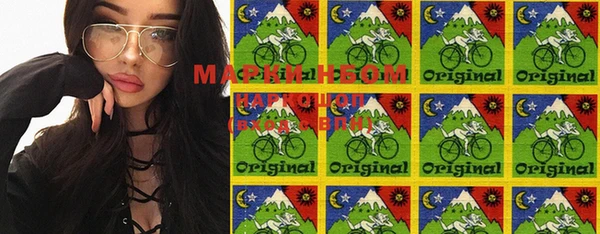 марки lsd Бородино
