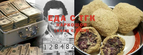 амфетамин Бугульма