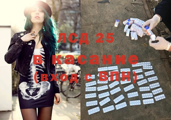 стафф Бронницы
