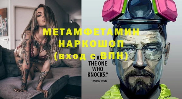 марки lsd Бородино