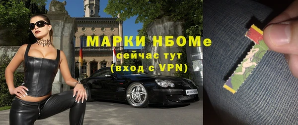 марки lsd Бородино
