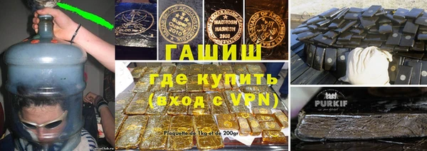 амфетамин Бугульма