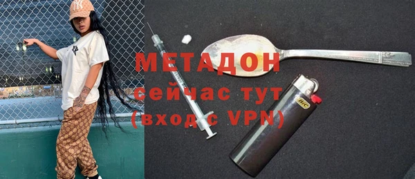 амфетамин Бугульма