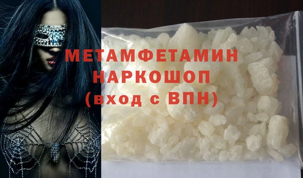 стафф Бронницы