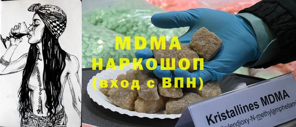 марки lsd Бородино