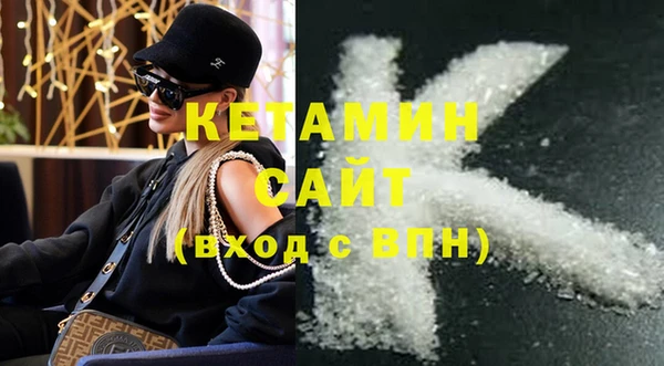 марки lsd Бородино