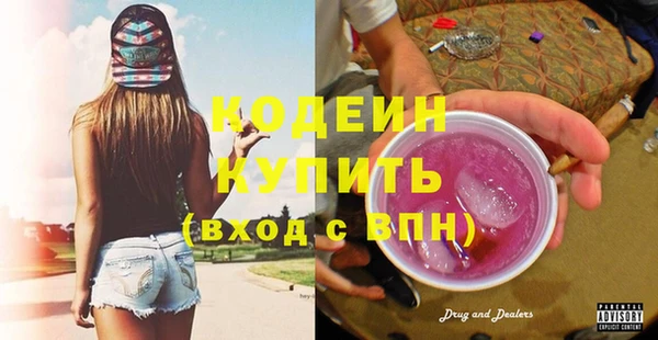 амфетамин Бугульма