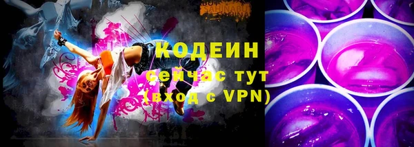 стафф Бронницы