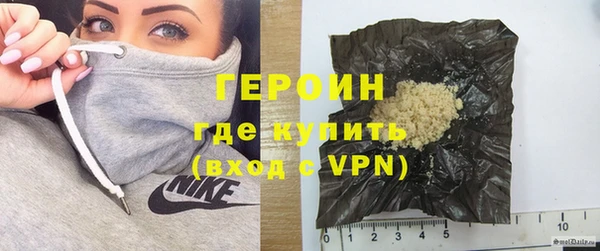 амфетамин Бугульма