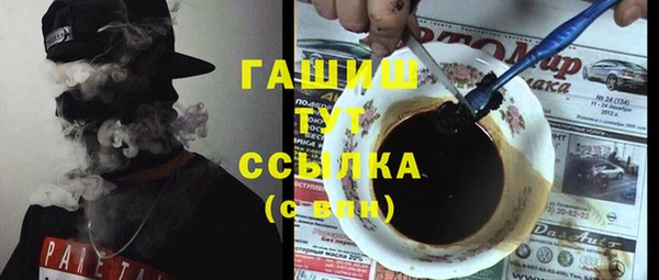 амфетамин Бугульма