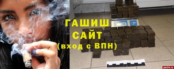 стафф Бронницы