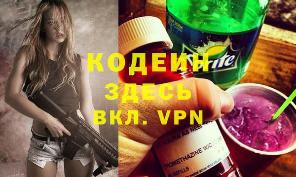 амфетамин Бугульма
