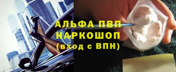 марки lsd Бородино