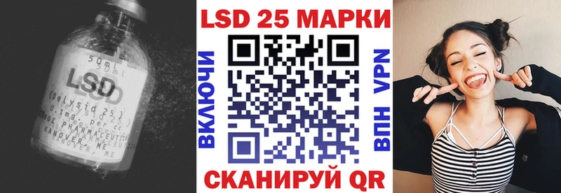 наркотики  Люберцы  Лсд 25 экстази ecstasy 