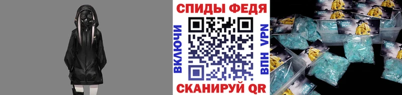Метамфетамин Methamphetamine  Люберцы 