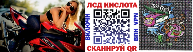 наркота  Люберцы  гидра рабочий сайт  Марки N-bome 1,5мг 