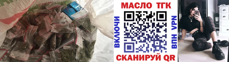 даркнет сайт  Люберцы  ТГК жижа 