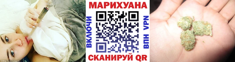блэк спрут маркетплейс  где купить   Люберцы  МАРИХУАНА White Widow 